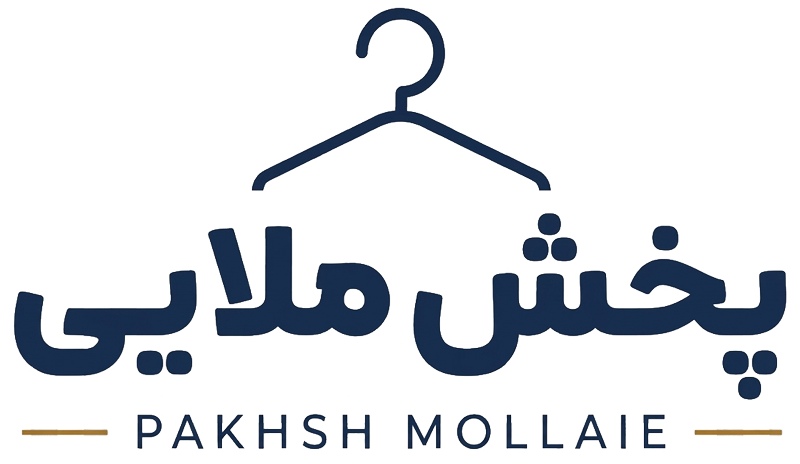 پخش پوشاک نوزاد و کودک ملایی